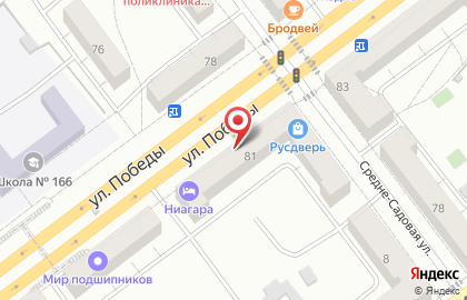 Магазин Горилка на улице Победы, 81 на карте