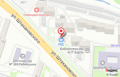 Супермаркет Магнит на улице Штахановского, 22 на карте