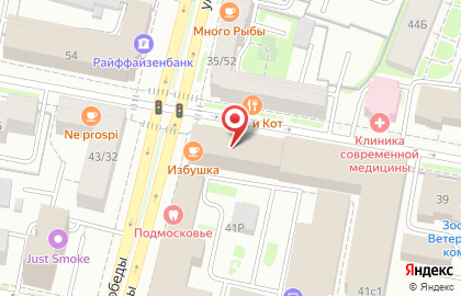 Консалтинговая компания Центр Развития Бизнеса на улице Некрасова на карте