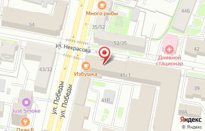 Кафе На Некрасова на улице Некрасова на карте