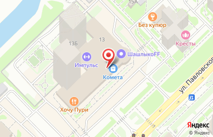 Гриль-бар ШашлыкоFF на улице Павловского на карте