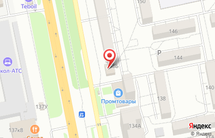 Магазин кондитерских изделий Десертные истории в Белгороде на карте