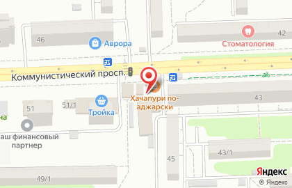 Магазин Донское мясо на Коммунистическом проспекте на карте