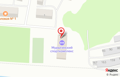 Мурыгинский спорткомплекс на карте