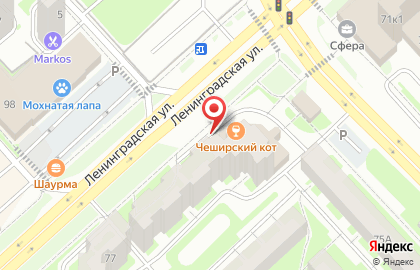 Магазин автозапчастей для ГАЗ АвтоГазЦентр на карте