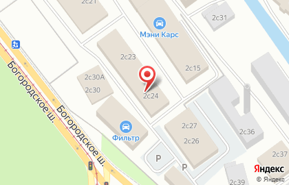 Барбершоп ILLSKILL на карте