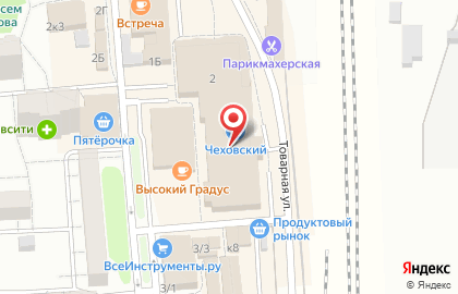Магазин парфюмерии и косметики, ИП Романцова М.А. на карте