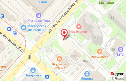 Магазин товаров для сада и огорода Наш сад на улице 60 лет СССР на карте