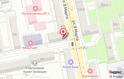 Комиссионный магазин, ИП Якимов А.В. на карте