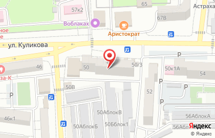 Парикмахерская Тотем на карте
