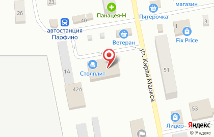 Салон связи Связной на улице Карла Маркса на карте