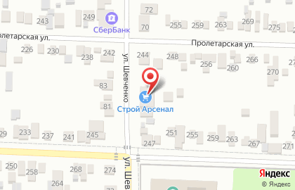 Магазин книг и канцтоваров на улице им. Шевченко на карте