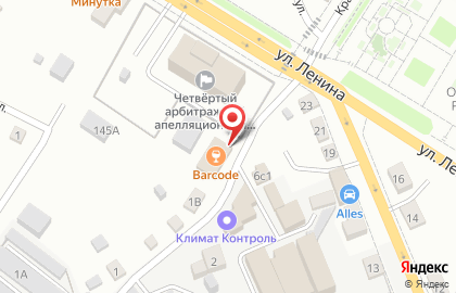 Кафе Versal на карте