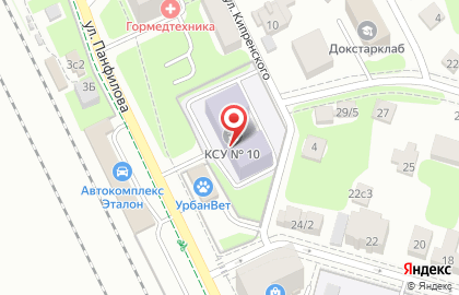 Колледж сферы услуг №10 на улице Панфилова на карте