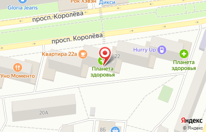 Аптека Планета здоровья на проспекте Королёва, 22 в Королёве на карте