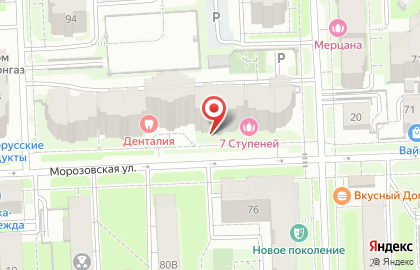 Магазин разливного пива ice Beerg на улице Розы Люксембург на карте