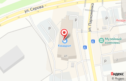 Ювелирный магазин Charm на улице Пархоменко на карте