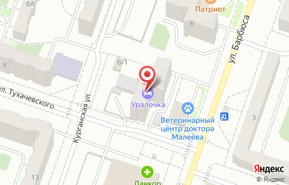 Центр гостеприимства и отдыха Уралочка в Ленинском районе на карте
