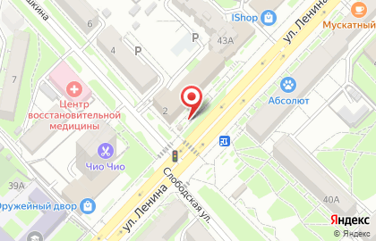 Киоск по продаже фруктов и овощей в Центральном районе на карте