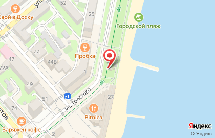 Кофейня пей киоск горячих напитков в Новороссийске на карте