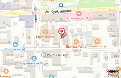 Ингосстрах, ОСАО на улице Свердлова на карте