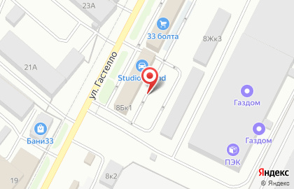 Торгово-монтажная компания Электронные системы на улице Гастелло на карте