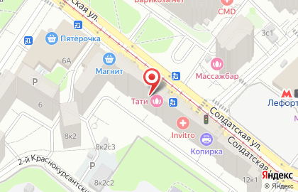 Центр развития личности Созвучие на карте