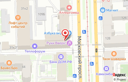 РетроДискотека Папанин на карте