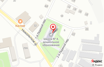 Детский сад №2 на Никольском шоссе на карте
