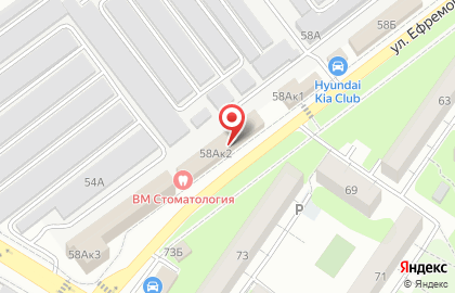 Стоматологическая клиника ВМ Стоматология на карте