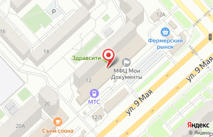 Центр объявлений и билетов на улице 9 Мая на карте