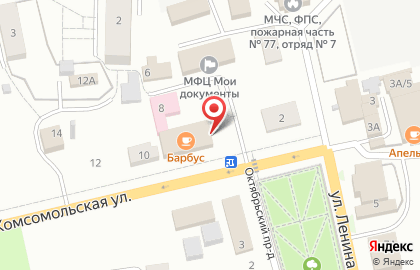 Магазин разливного пива Барбус на карте