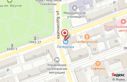 Туристическое агентство География на Пушкинской улице на карте