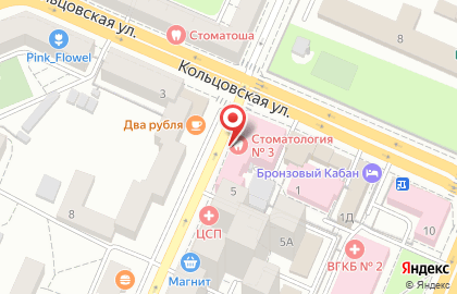 Стоматологическая поликлиника №3 на улице Фридриха Энгельса на карте