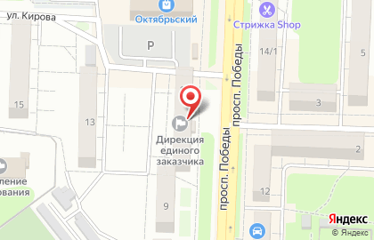 Компания ГорВодоУчет на проспекте Победы на карте