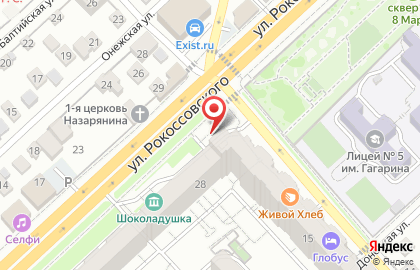 Аккумуляторный центр Аккумыч на Кубанской улице на карте