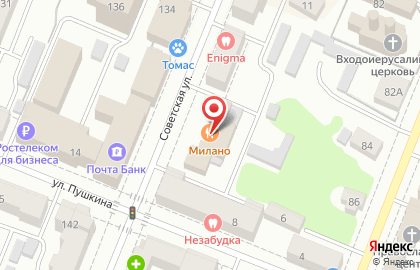 Пиццерия и суши-бар Милано на Советской улице на карте