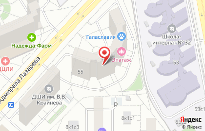 Секонд-хенд на ул. Адмирала Лазарева, 55 на карте