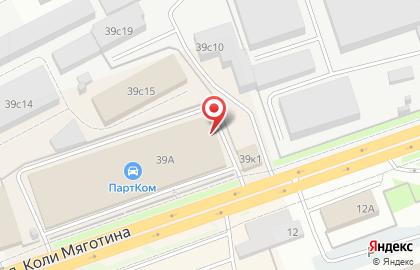 Пункт выдачи заказов Boxberry в Кургане на карте