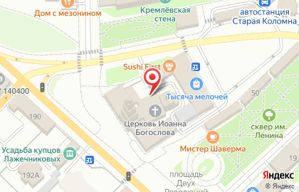 Ангел в Коломне на карте