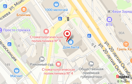 Пункт выдачи Орифлэйм на улице 20-летия Октября на карте