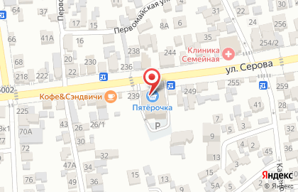 Московская областная коллегия адвокатов Ваш адвокат на улице Серова на карте