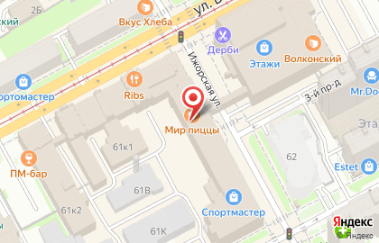 Кафе-пиццерия Мир пиццы на улице Белинского, 61 на карте
