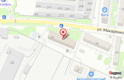 Почта России в Белгороде на карте