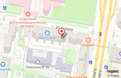 Магазин косметики и бытовой химии Улыбка радуги на улице Лейтенанта Шмидта на карте