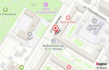 Центральная городская библиотека им. А.П. Чехова в Чите на карте