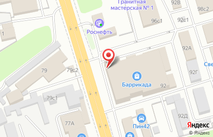 Киоск фастфудной продукции на улице Урицкого на карте
