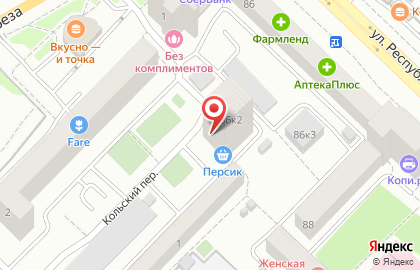 Торговая компания АртЛайф на улице Республики на карте