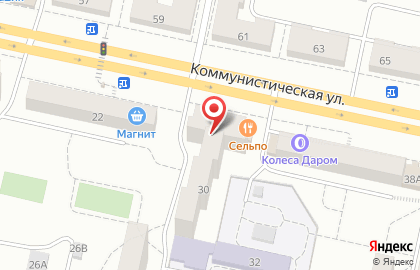 Химчистка Гардероб на Коммунистической улице, 28 на карте
