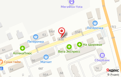 Офис продаж Билайн на Советской улице на карте
